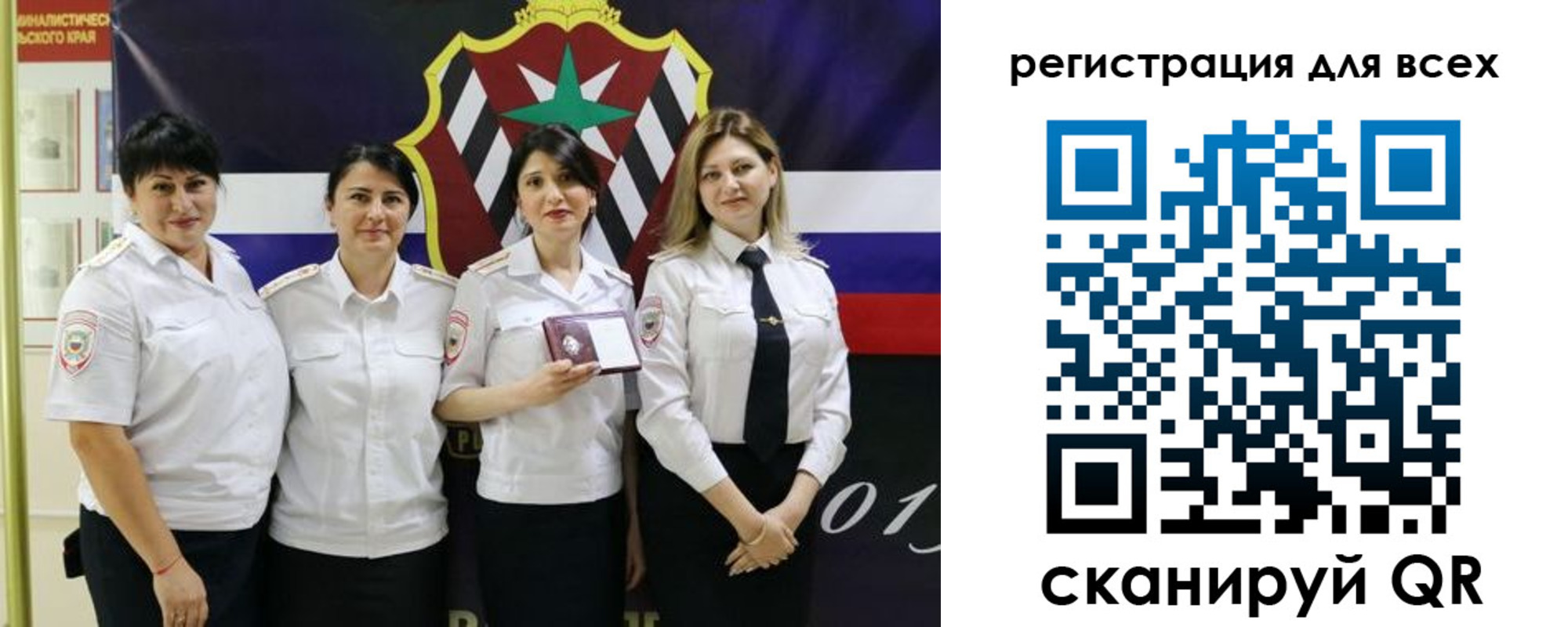прописка для военкомата в Янауле
